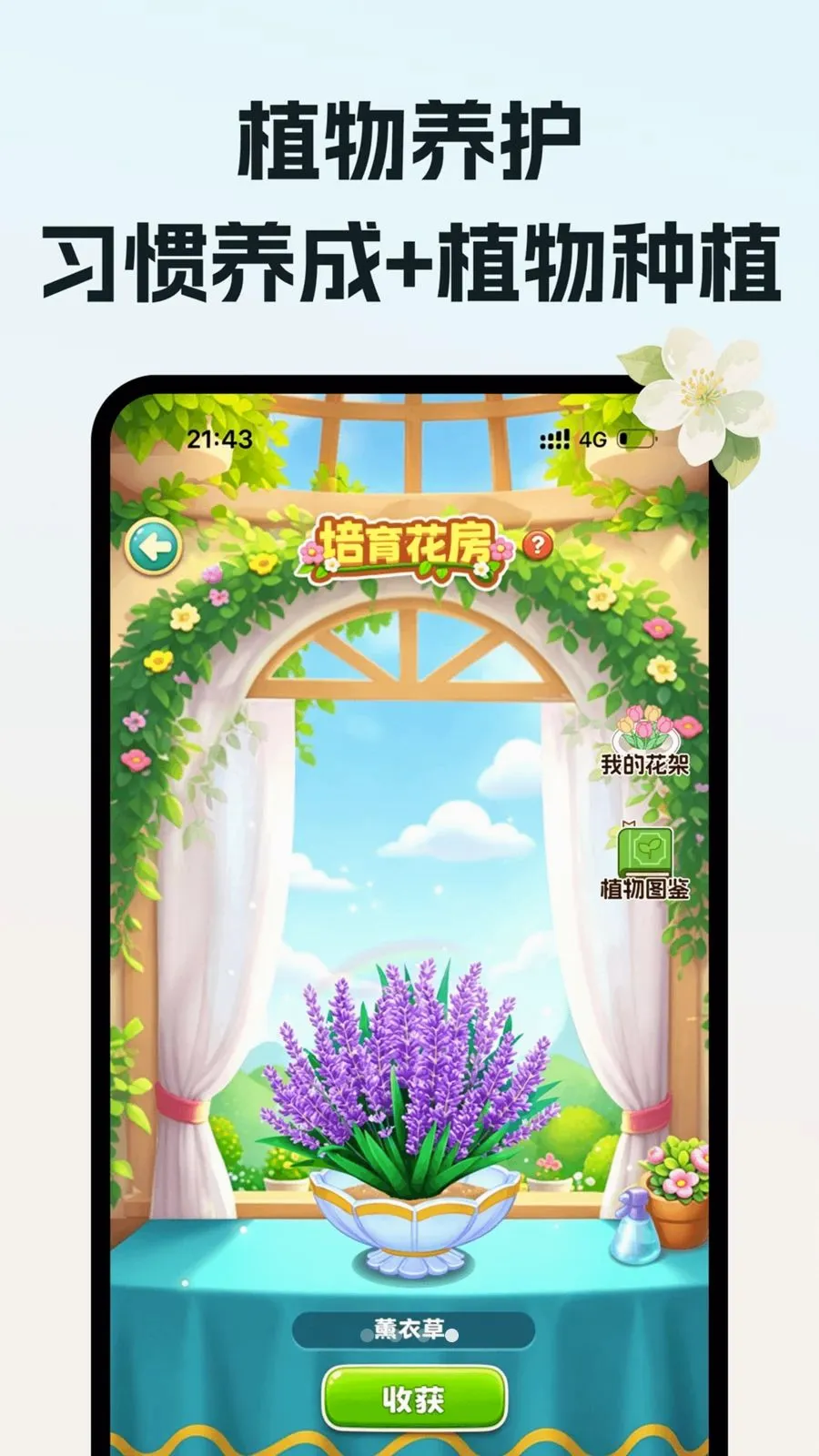 ��ˮ���(������¼����)v1.0.0 �ֻ����ͼ