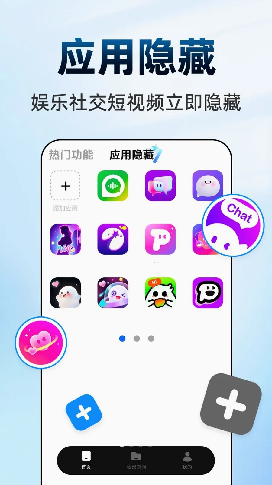 ������Ϸ���ش�ʦ2026���°汾v1.0.1 ��׿���ͼ
