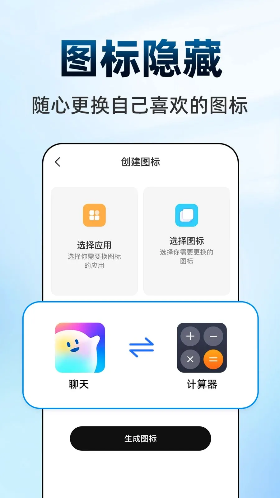 ������Ϸ���ش�ʦ2026���°汾v1.0.1 ��׿���ͼ
