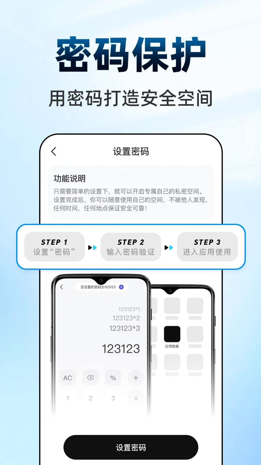 ������Ϸ���ش�ʦ2026���°汾v1.0.1 ��׿���ͼ