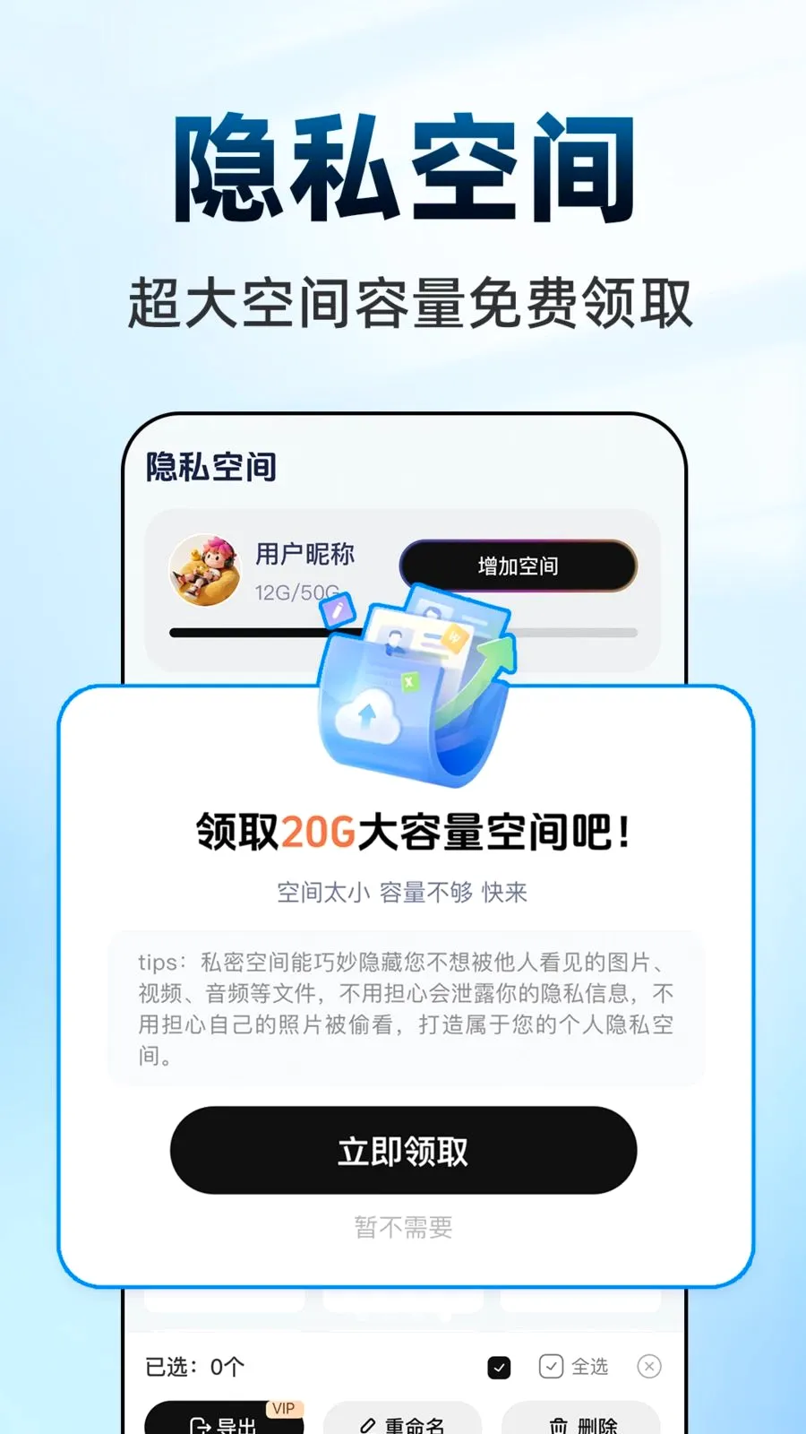 ������Ϸ���ش�ʦ2026���°汾v1.0.1 ��׿���ͼ