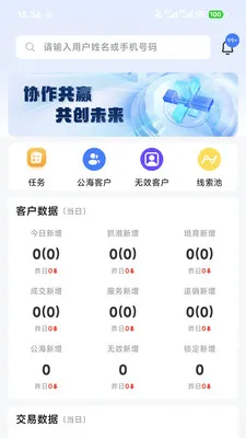 ��Ӯ�ܼ������ֻ���v2.0.7 �ֻ����ͼ