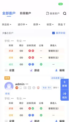 ��Ӯ�ܼ������ֻ���v2.0.7 �ֻ����ͼ