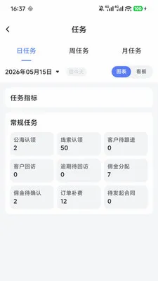 ��Ӯ�ܼ������ֻ���v2.0.7 �ֻ����ͼ