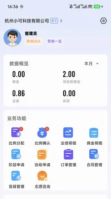 ��Ӯ�ܼ������ֻ���v2.0.7 �ֻ����ͼ