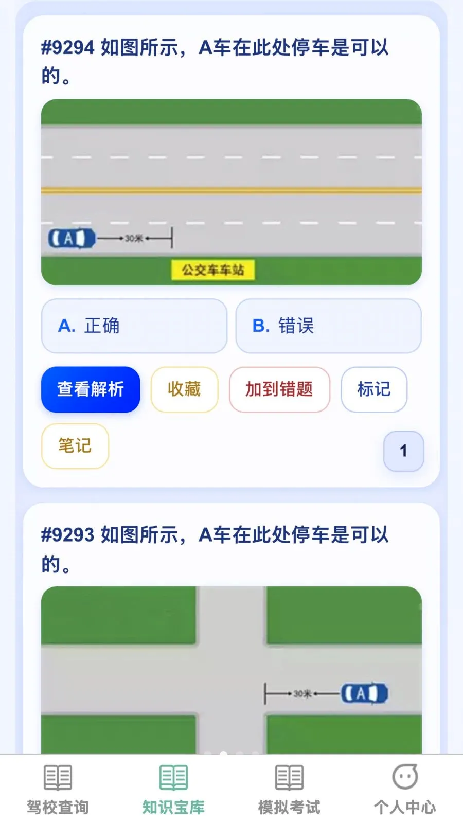 �����ż�2026���°汾v1.0.0 �ٷ������ͼ