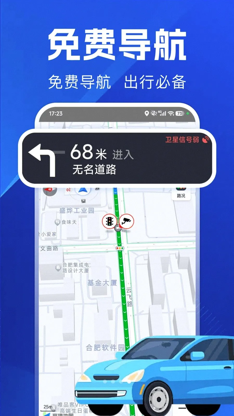 ������ѵ���2026���°汾v1.0.0 �ֻ����ͼ