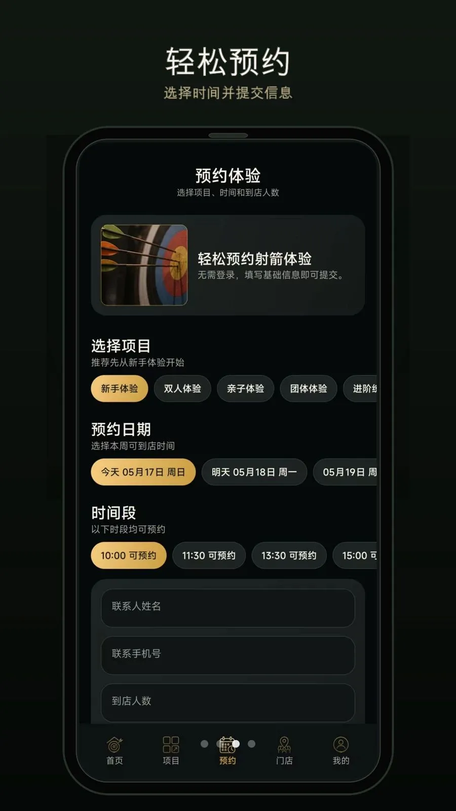 һ�����������ֻ���v1.0.0 ��Ѱ��ͼ