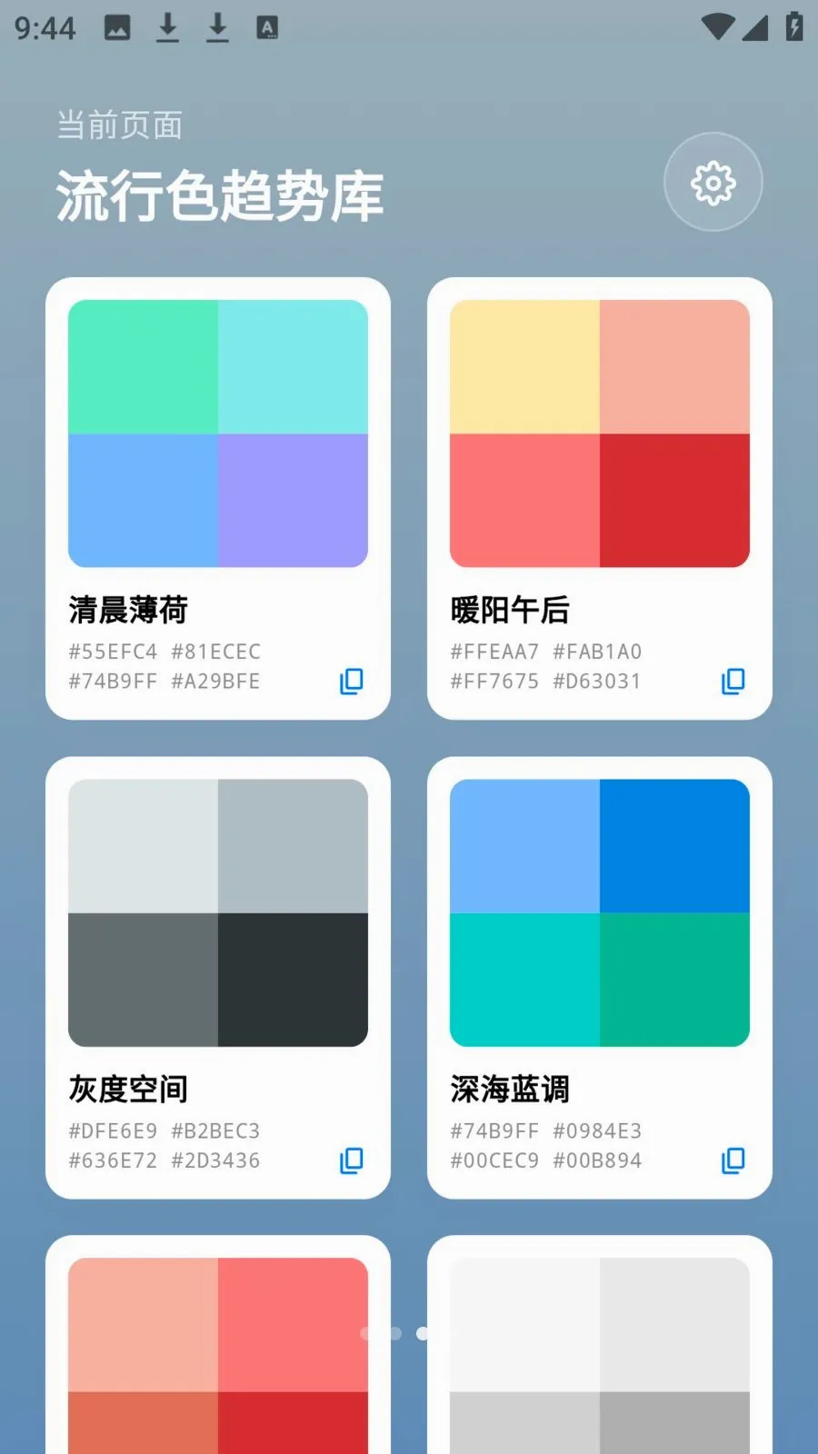 photocolors����(ɫ��ʵ�ù���)v1.0.4 �ٷ������ͼ