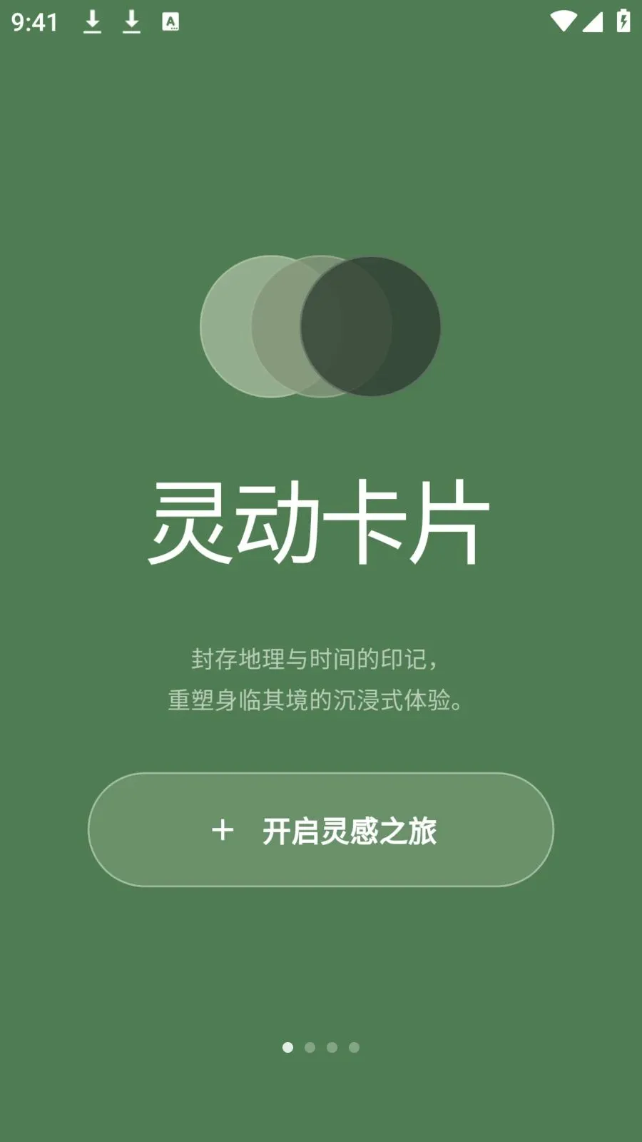 photocolors����(ɫ��ʵ�ù���)v1.0.4 �ٷ������ͼ