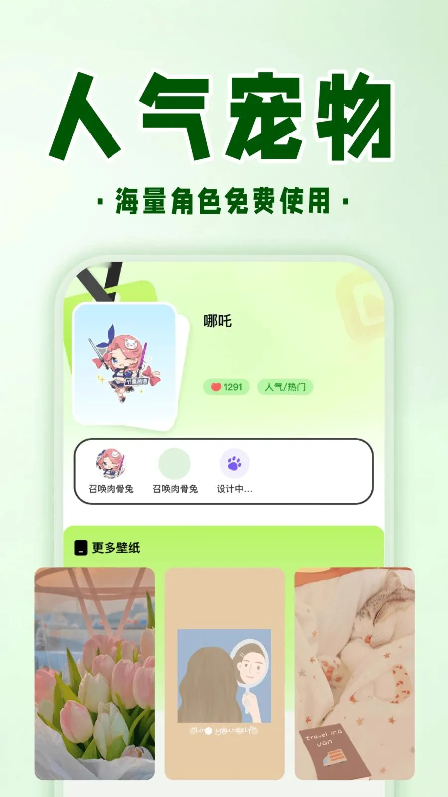 �ֻ����ӳ���2026�ٷ����°汾v1.0.1 �ٷ������ͼ