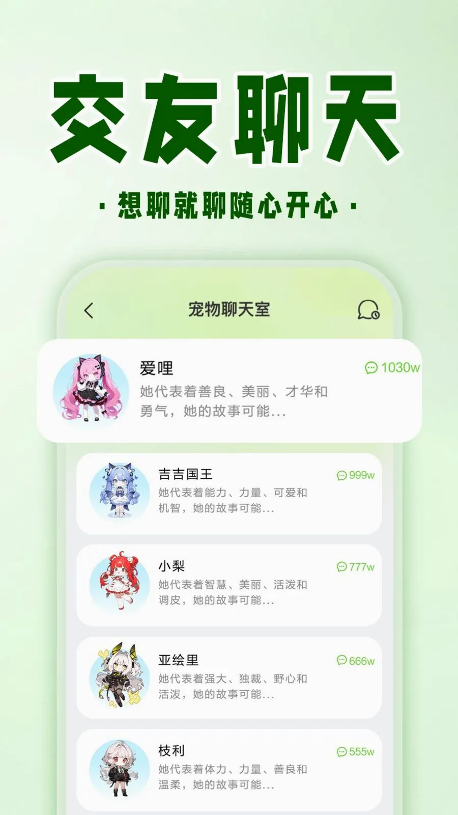 �ֻ����ӳ���2026�ٷ����°汾v1.0.1 �ٷ������ͼ
