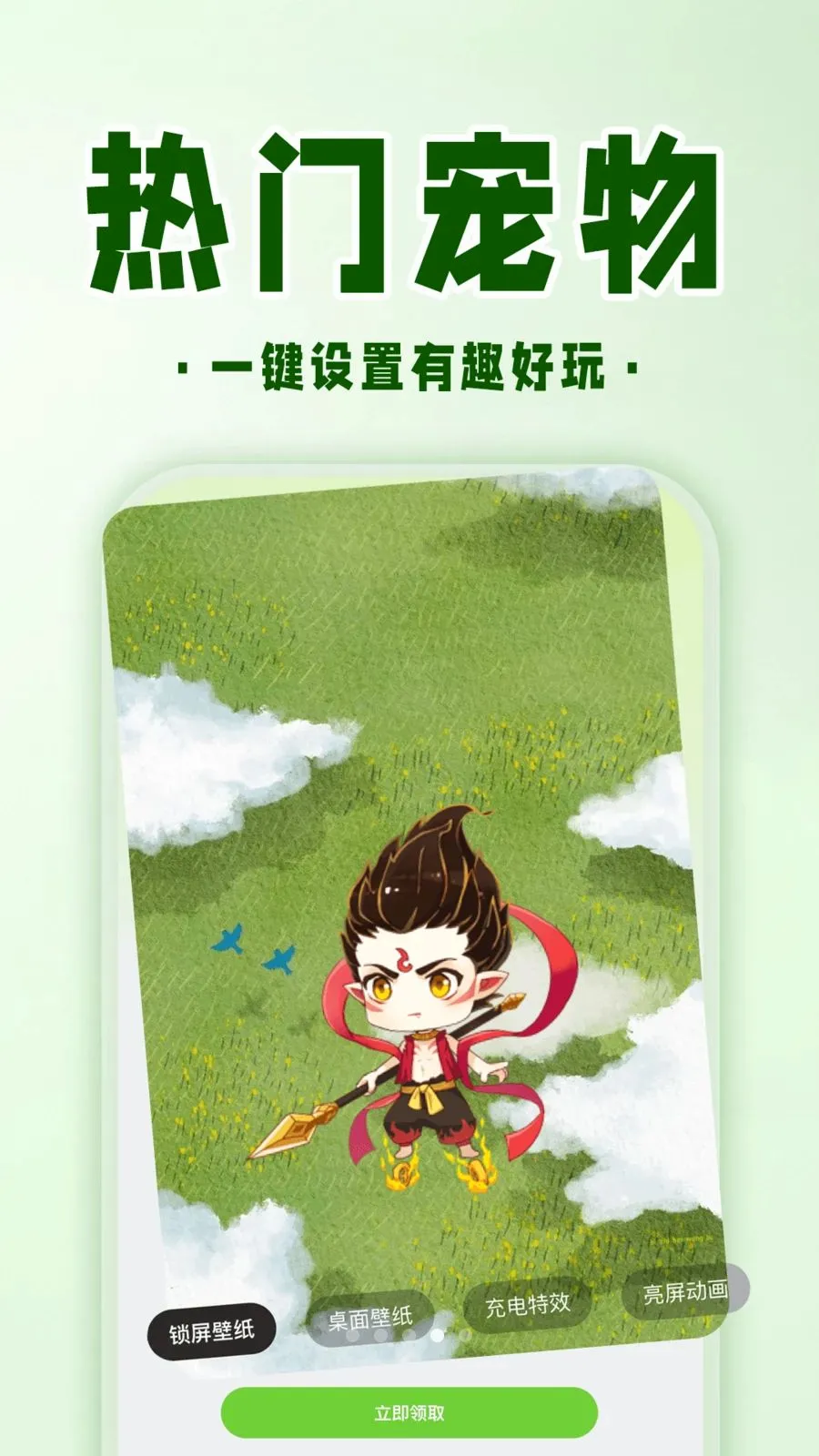 �ֻ����ӳ���2026�ٷ����°汾v1.0.1 �ٷ������ͼ