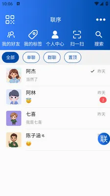 ����(��ʱͨѶ����)v1.0.1 ��Ѱ��ͼ