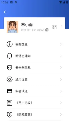 ����(��ʱͨѶ����)v1.0.1 ��Ѱ��ͼ