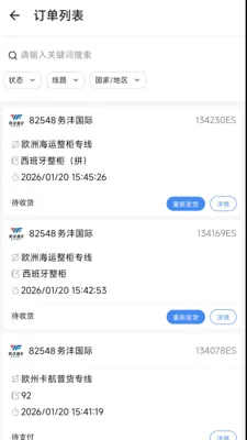 ����E(�����ֿ����)v1.6.2 �ֻ����ͼ