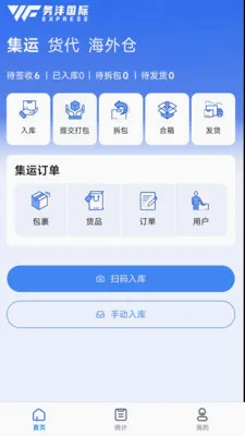 ����E(�����ֿ����)v1.6.2 �ֻ����ͼ