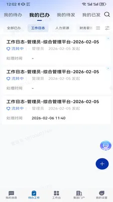 ��ú��2026���°汾v5.30.2 ��Ѱ��ͼ