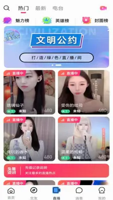 ��ӳLIVE��׿���ֻ���v1.0.4 ��׿���ͼ