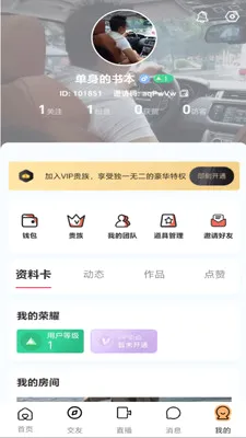 ��ӳLIVE��׿���ֻ���v1.0.4 ��׿���ͼ