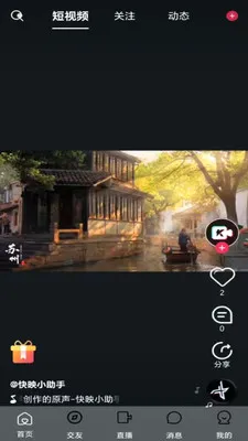 ��ӳLIVE��׿���ֻ���v1.0.4 ��׿���ͼ