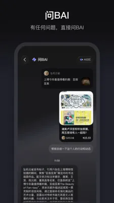 ���а�׿���ֻ���v1.3.70 ��Ѱ��ͼ