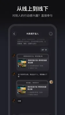 ���а�׿���ֻ���v1.3.70 ��Ѱ��ͼ
