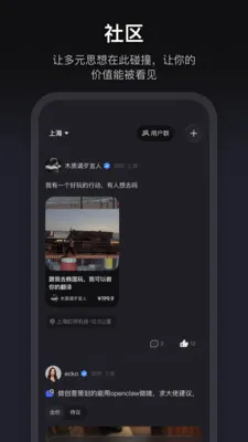 ���а�׿���ֻ���v1.3.70 ��Ѱ��ͼ