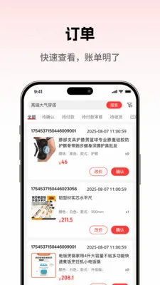 ���̳��̼Ұ�(�̻��ƶ�����̨)v1.0.5 �ٷ������ͼ