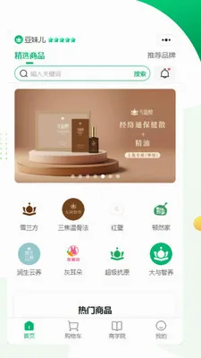 ����2026���°汾v1.0.9 ��׿���ͼ