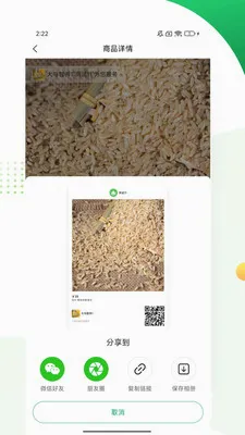 ����2026���°汾v1.0.9 ��׿���ͼ