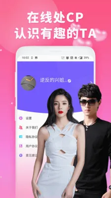���ӽ���(������������ƽ̨)v1.1.5 �ٷ������ͼ