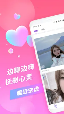 ���ӽ���(������������ƽ̨)v1.1.5 �ٷ������ͼ