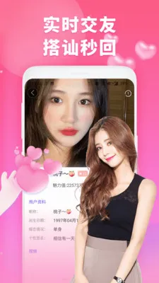 ���ӽ���(������������ƽ̨)v1.1.5 �ٷ������ͼ