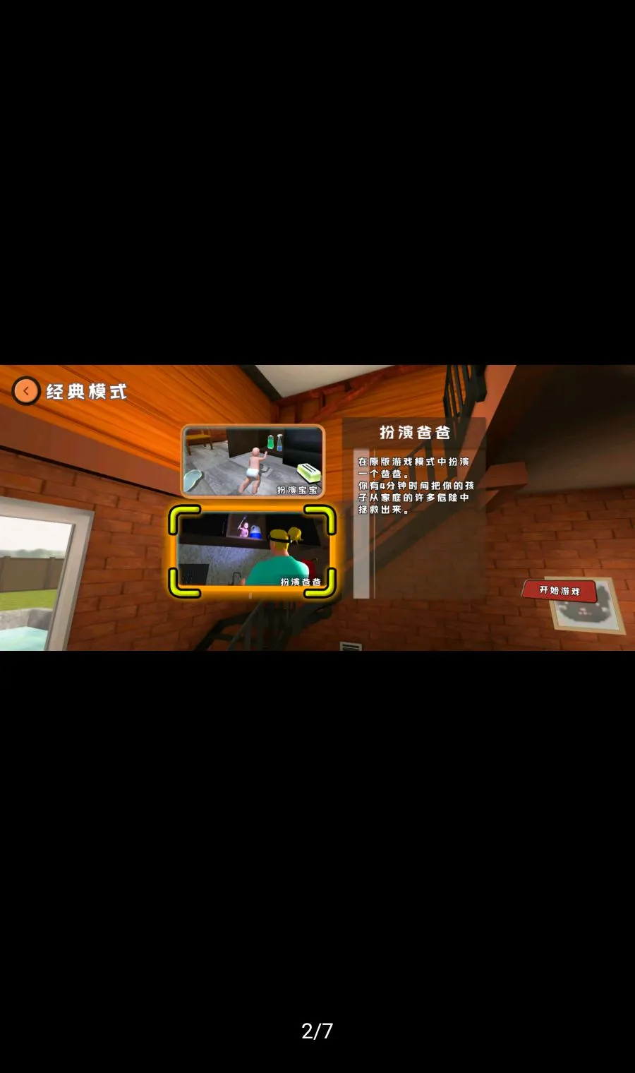 �ְ������������2026���°汾v1.0.8 ��Ѱ��ͼ