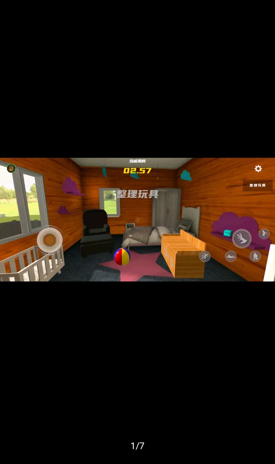 �ְ������������2026���°汾v1.0.8 ��Ѱ��ͼ