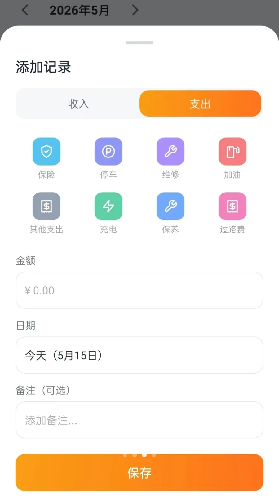 ˳�糵��������(˳�糵��������)v5.0 �ٷ������ͼ