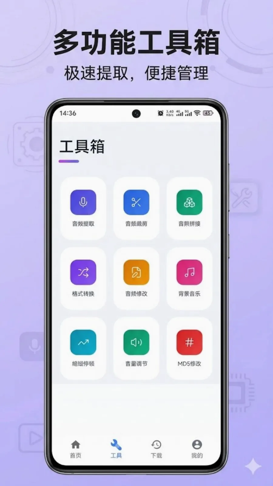��������ȡ(����Ƶ��������)v1.0.0 �ٷ������ͼ