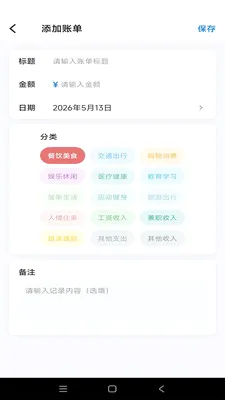 �Ƿ�Ӱ��(�������app)v1.0.1 ��Ѱ��ͼ