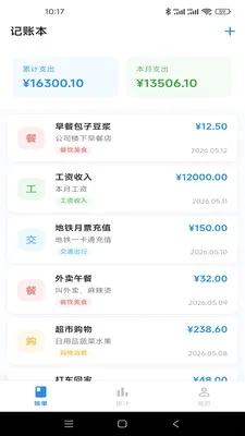 �Ƿ�Ӱ��(�������app)v1.0.1 ��Ѱ��ͼ