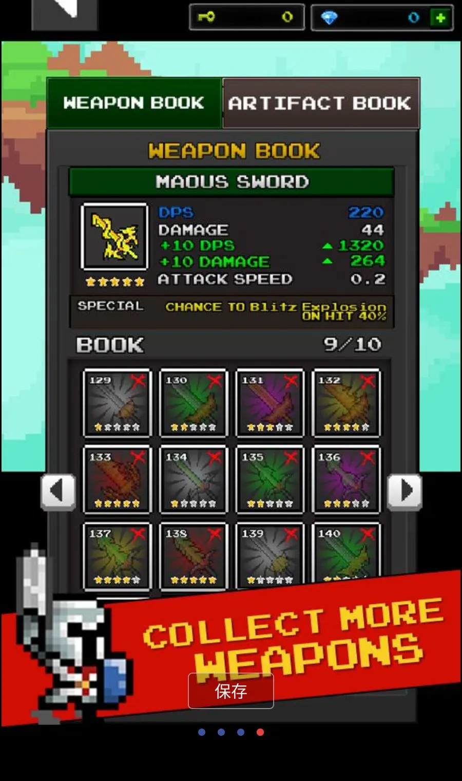 ���³�������Ӣ��MOD�˵���׿���ֻ���v12.6.0 ��Ѱ��ͼ