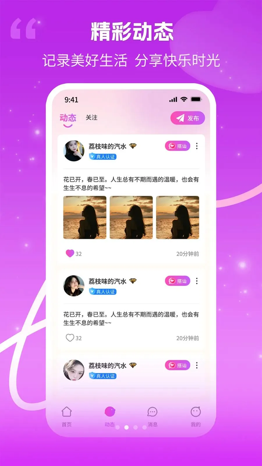����(������Ƶ����)v1.0.3 �ֻ����ͼ