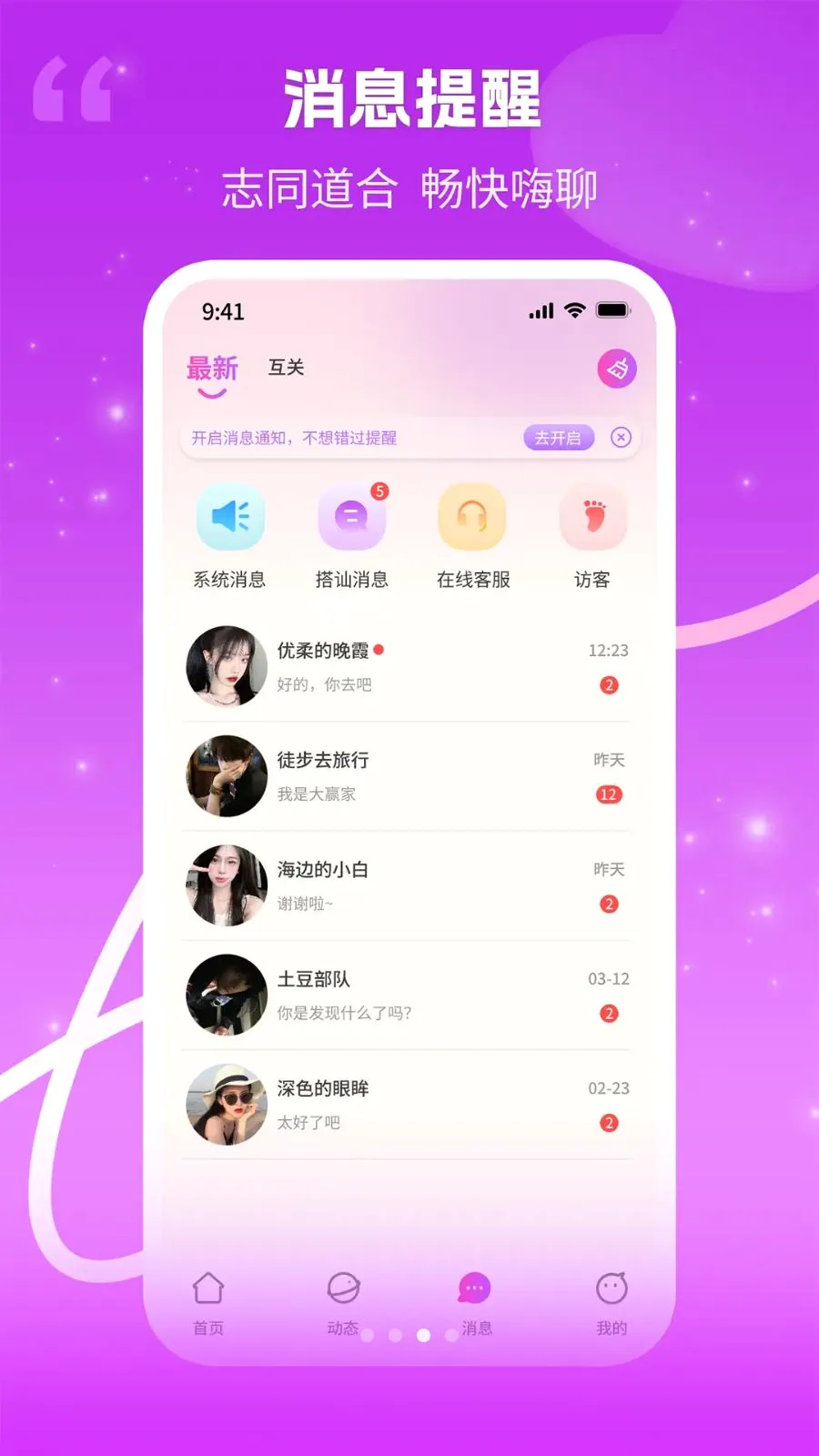 ����(������Ƶ����)v1.0.3 �ֻ����ͼ