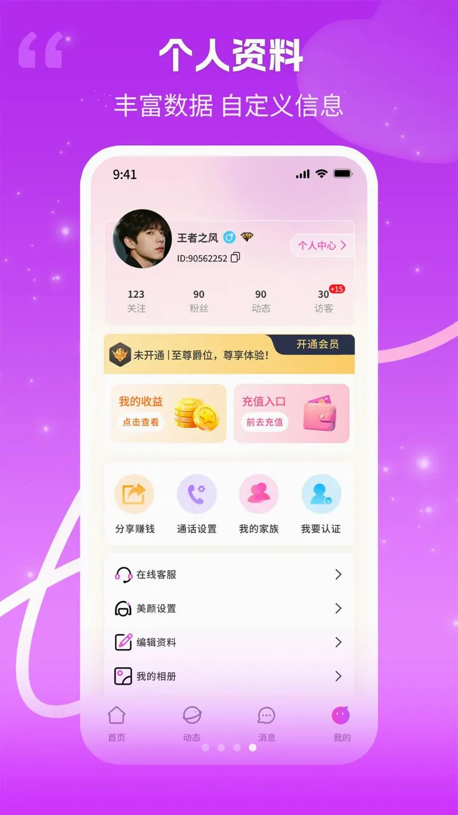 ����(������Ƶ����)v1.0.3 �ֻ����ͼ