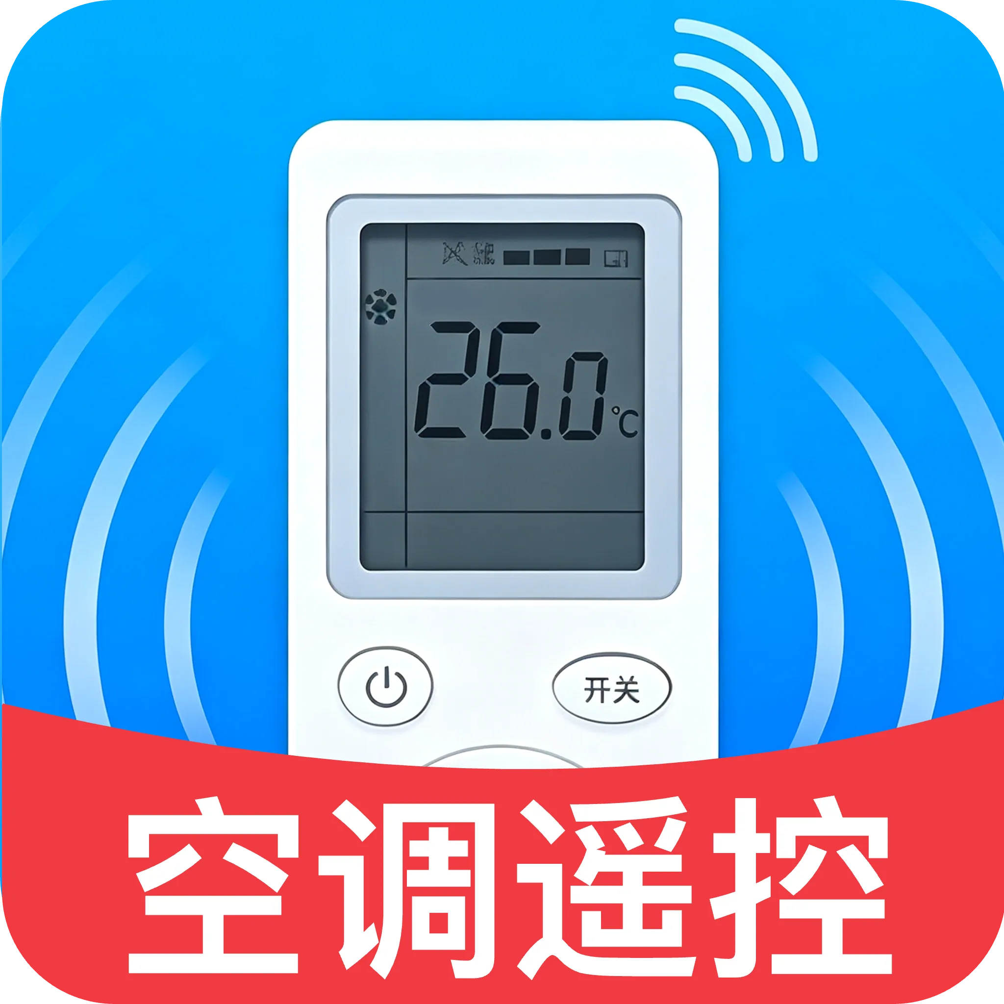 �յ����ң����(�ҵ�ң�ع���)v1.0 ��׿��