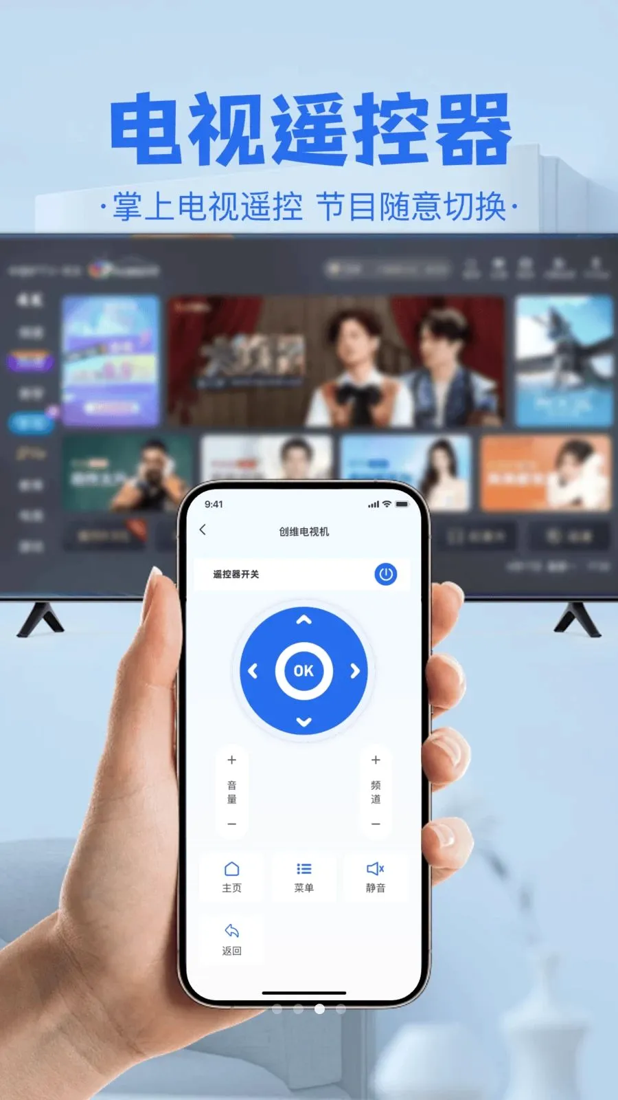 �յ����ң����(�ҵ�ң�ع���)v1.0 ��׿���ͼ