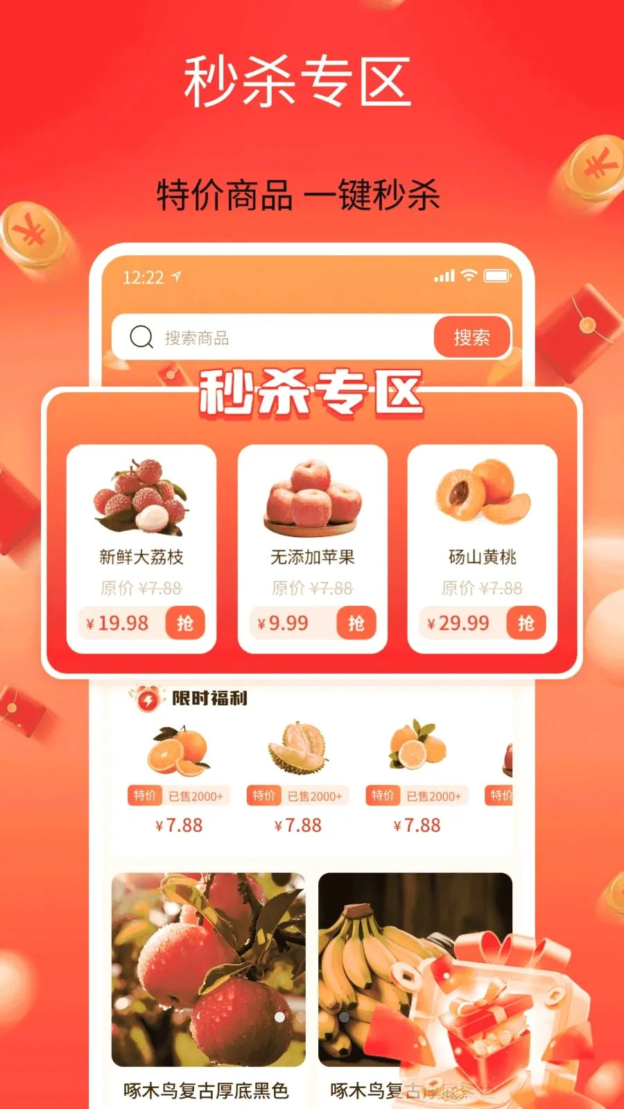 ��������ʡ(ʡǮ����ƽ̨)v1.0 �ٷ������ͼ