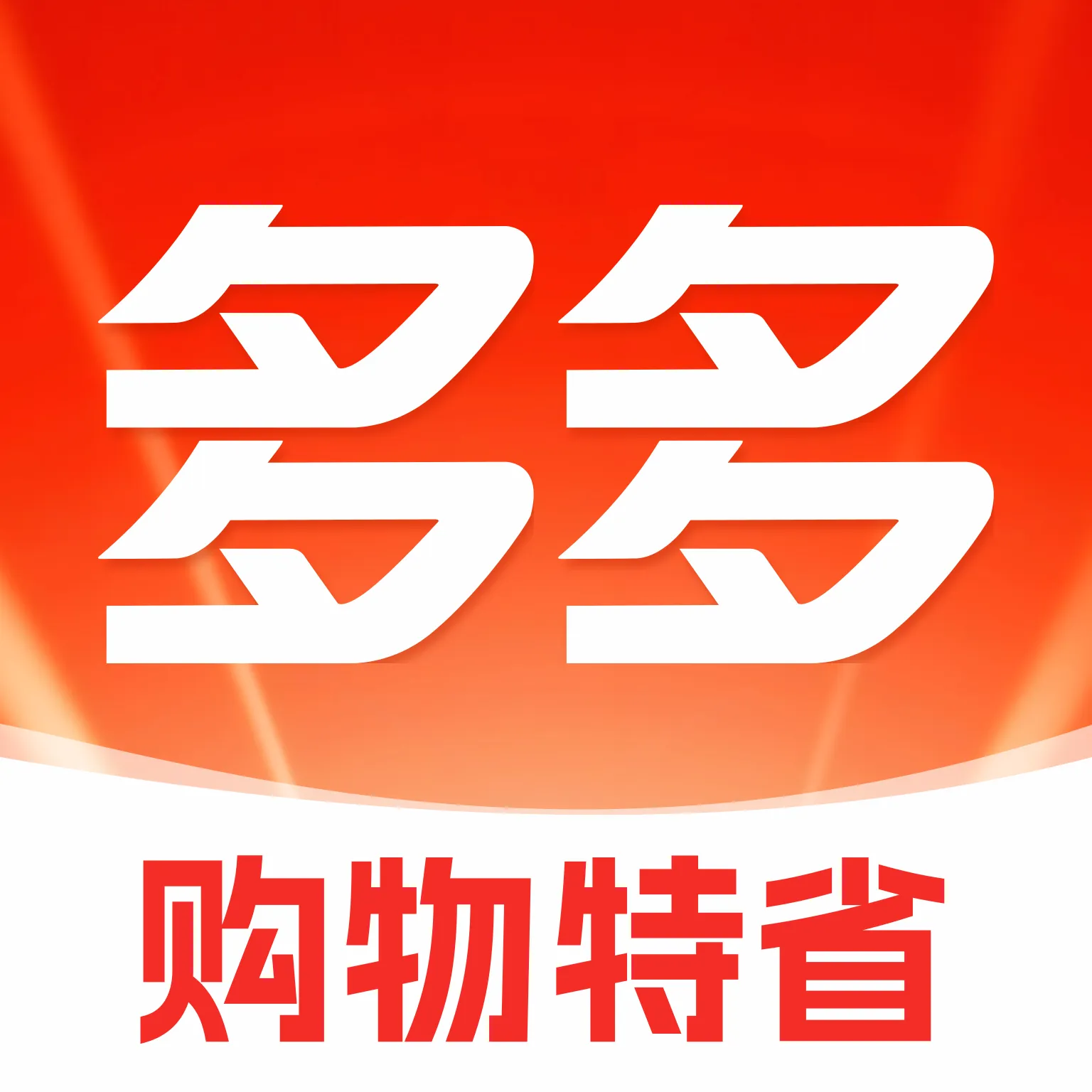 ��������ʡ(ʡǮ����ƽ̨)v1.0 �ٷ�����