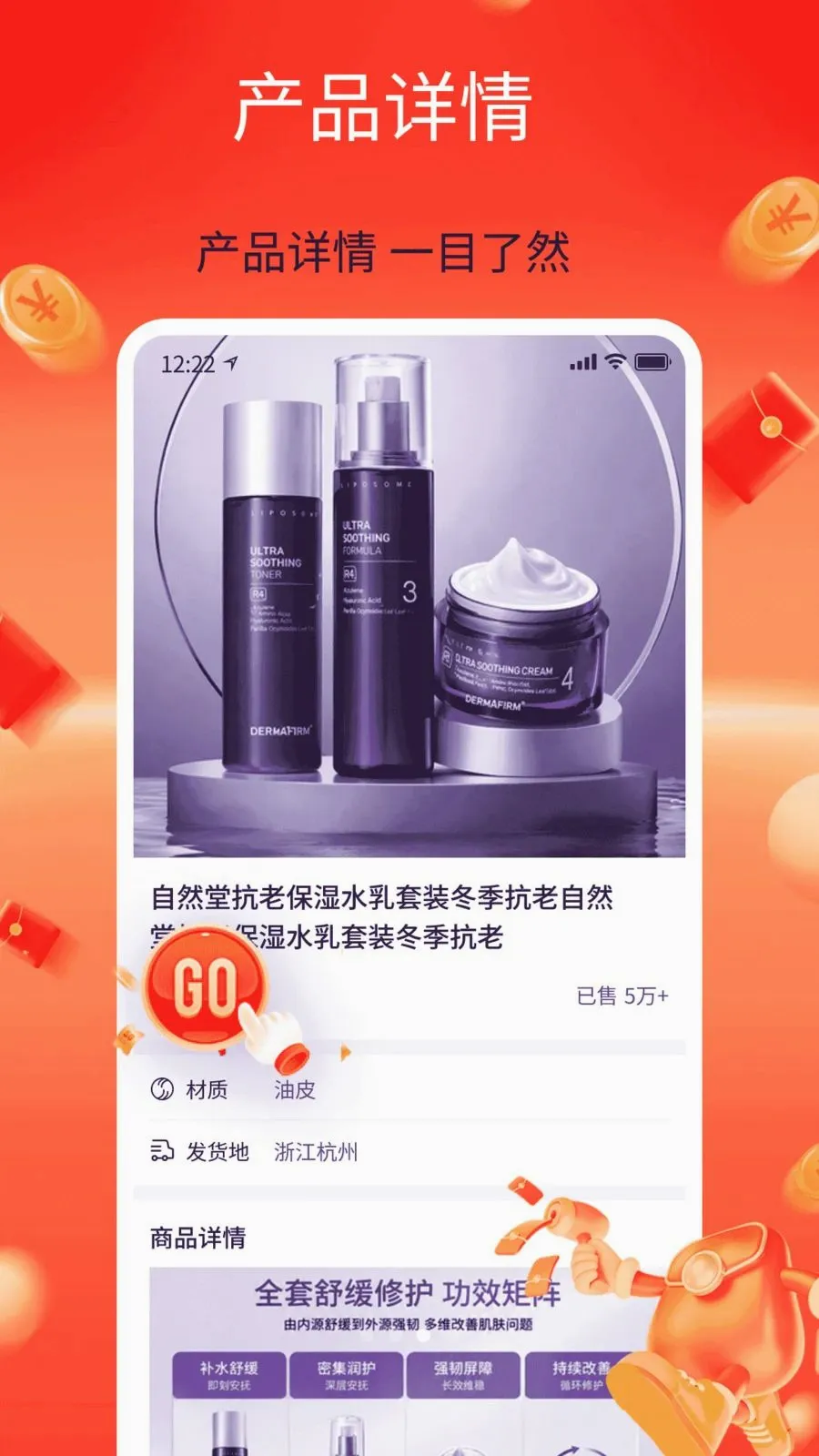 ��������ʡ(ʡǮ����ƽ̨)v1.0 �ٷ������ͼ