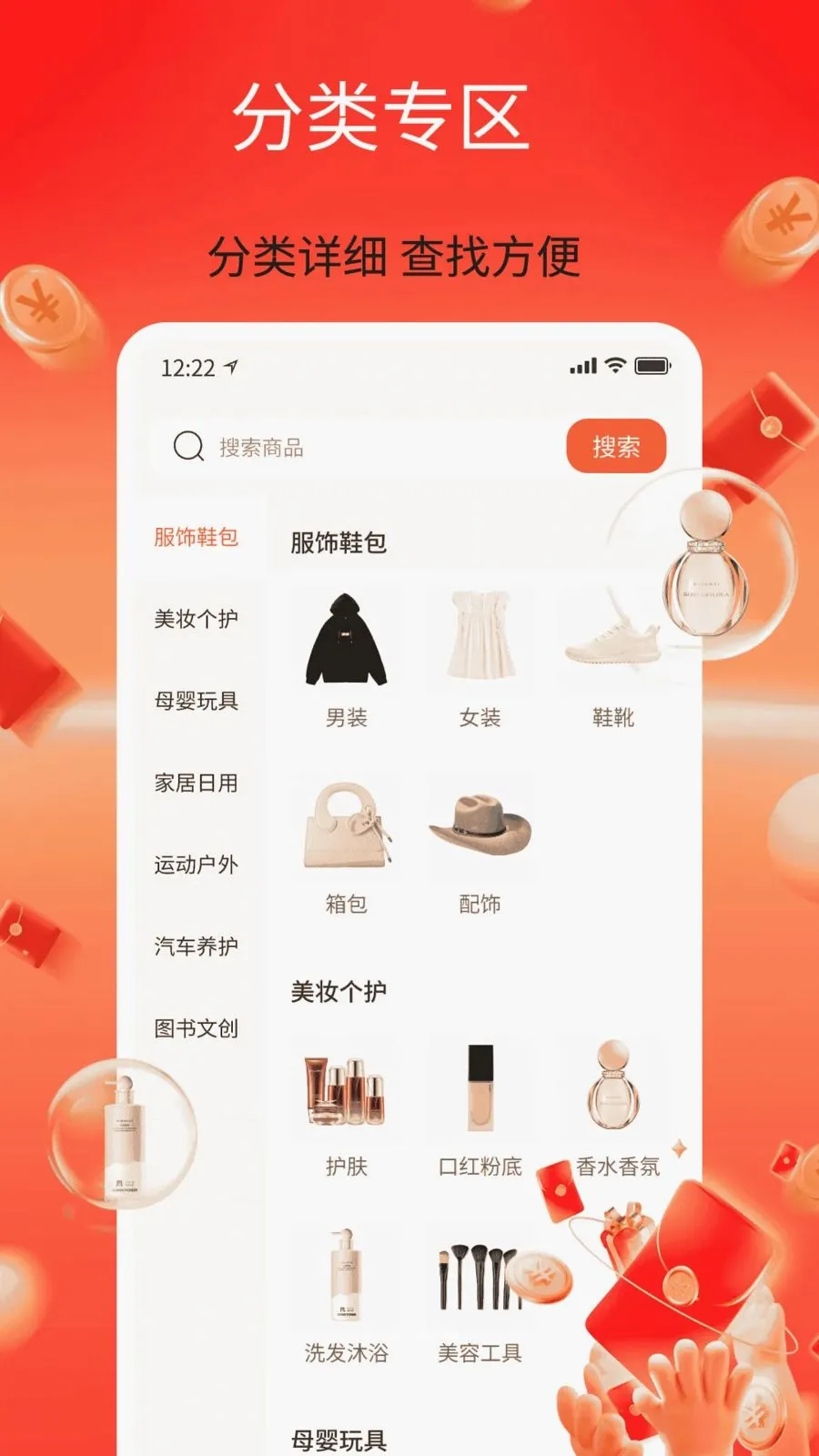 ��������ʡ(ʡǮ����ƽ̨)v1.0 �ٷ������ͼ